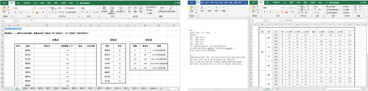 新建 Microsoft PowerPoint 演示文稿6.jpg