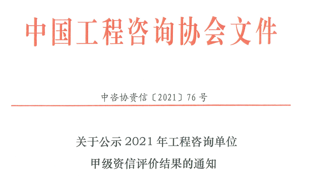 微信图片_20220719135454.png